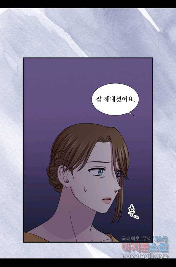 빛과 그림자 골든 타임 98화 7