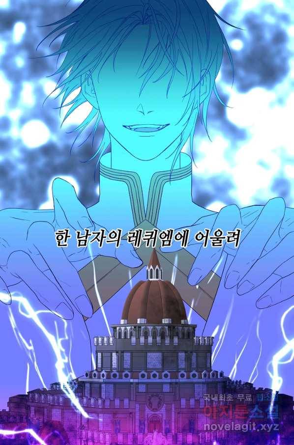 스폰테 데이 25화 6