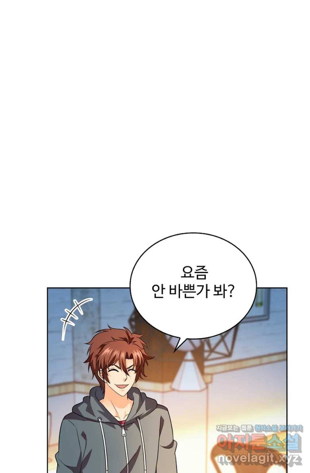 전직 법사 677화 1
