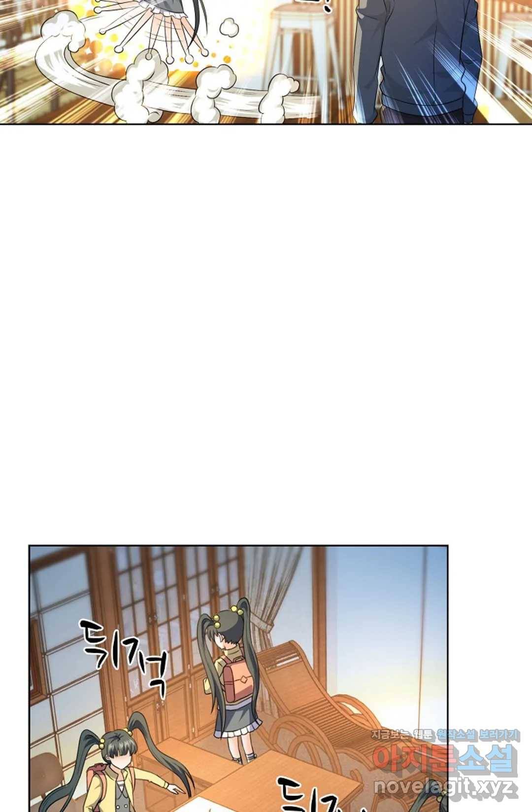전직 법사 677화 10