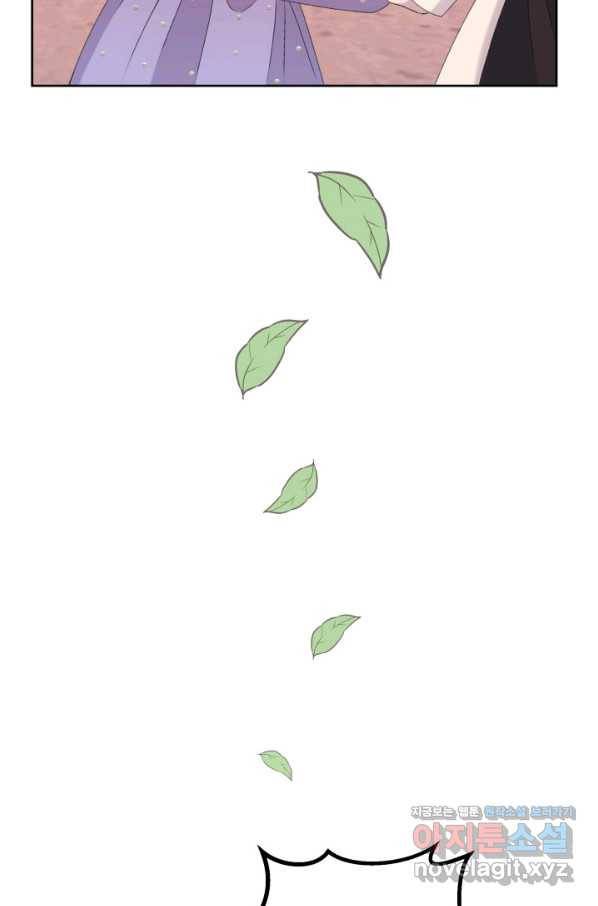 파멸의 공주님 51화 28