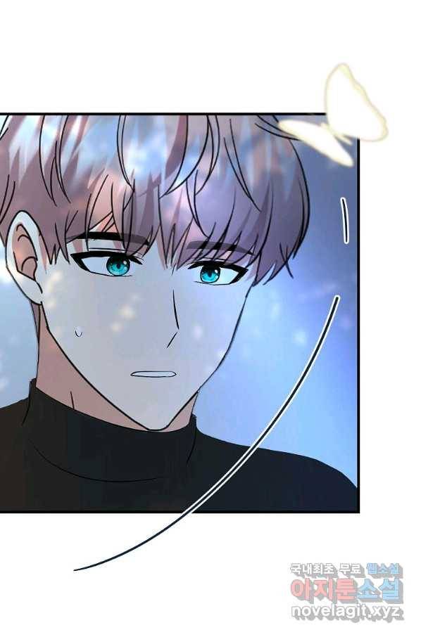 악한 기사 114화 2