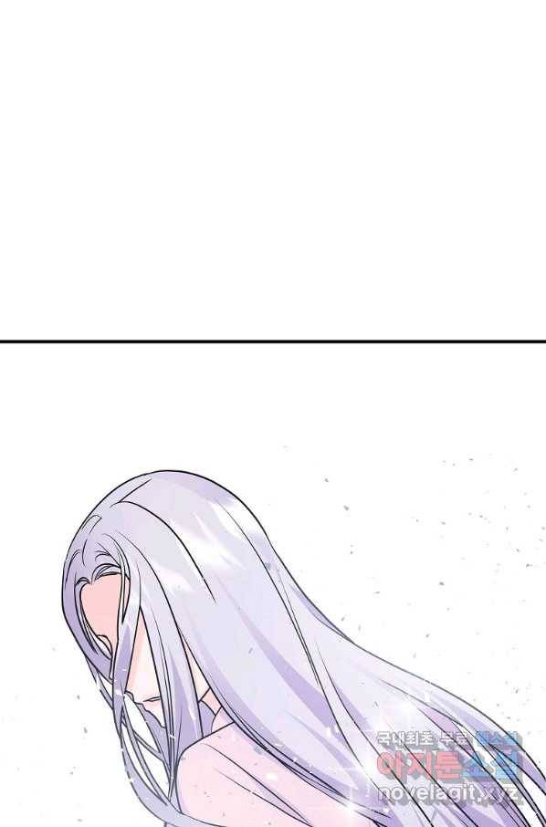 악한 기사 114화 6