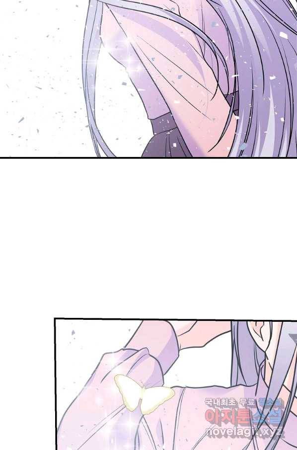 악한 기사 114화 7