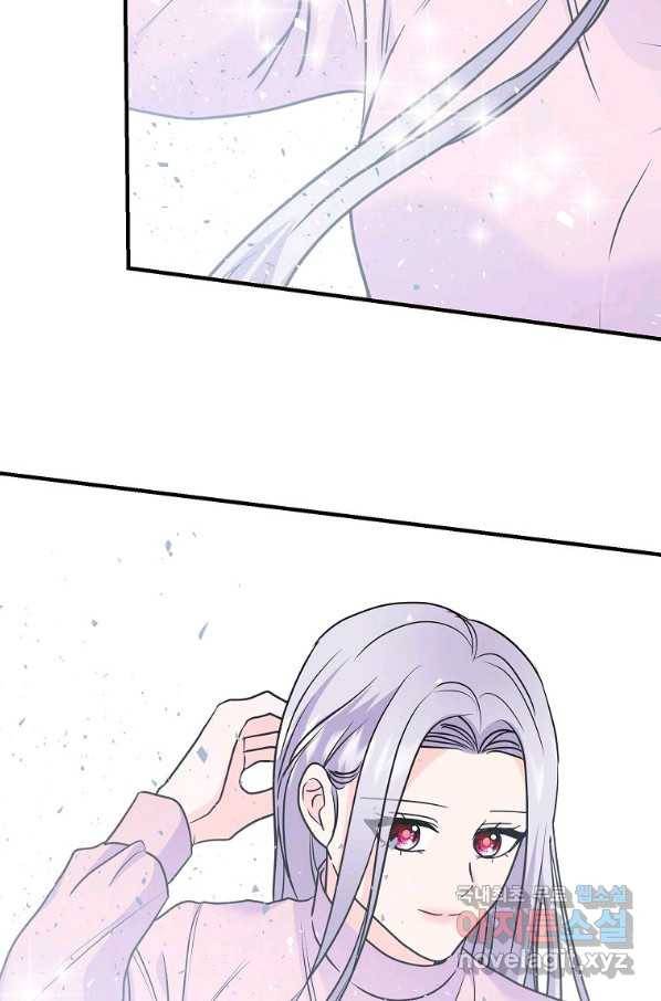 악한 기사 114화 8