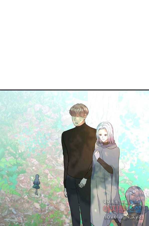 악한 기사 114화 15