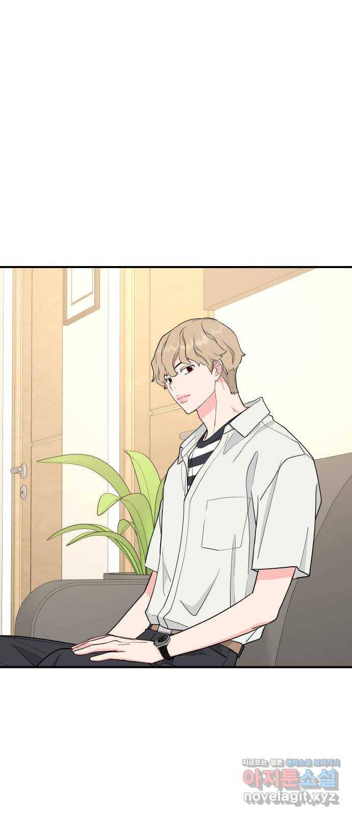 그녀석 정복기 53화 10
