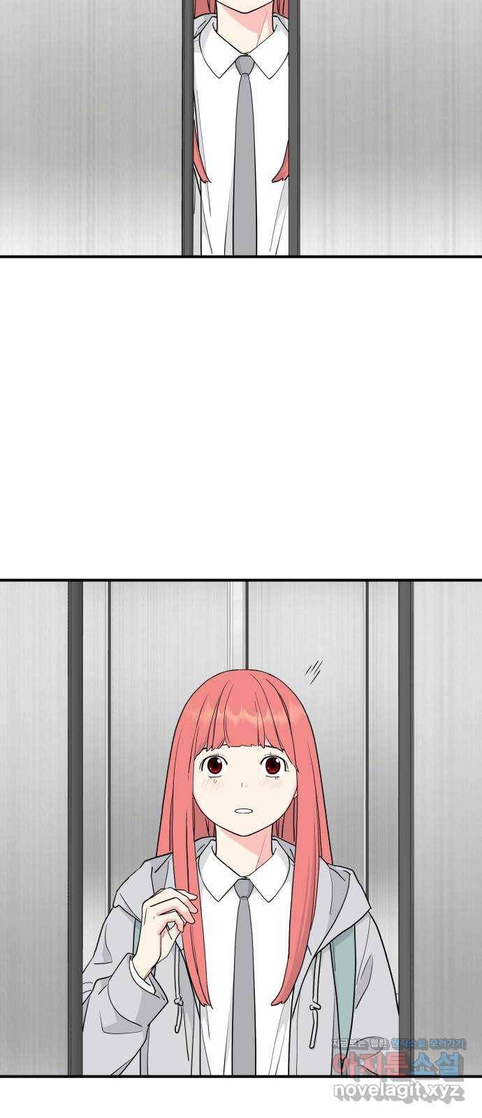 그녀석 정복기 53화 72