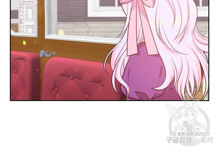 회귀한 영애는 디저트 가게를 연다 1화 63