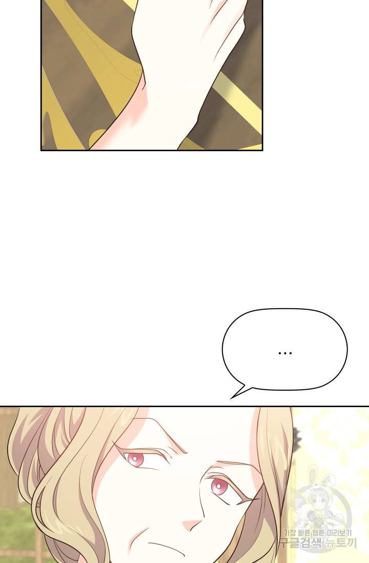 회귀한 영애는 디저트 가게를 연다 1화 80