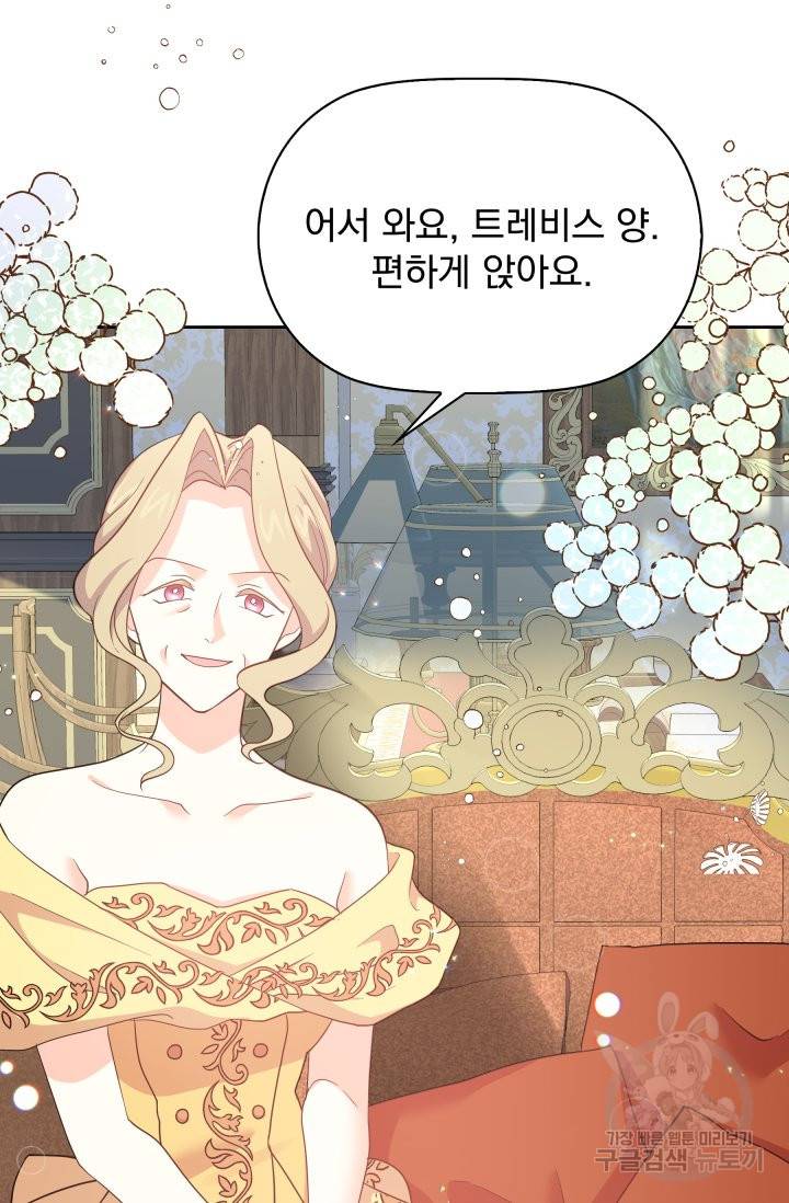 회귀한 영애는 디저트 가게를 연다 1화 83