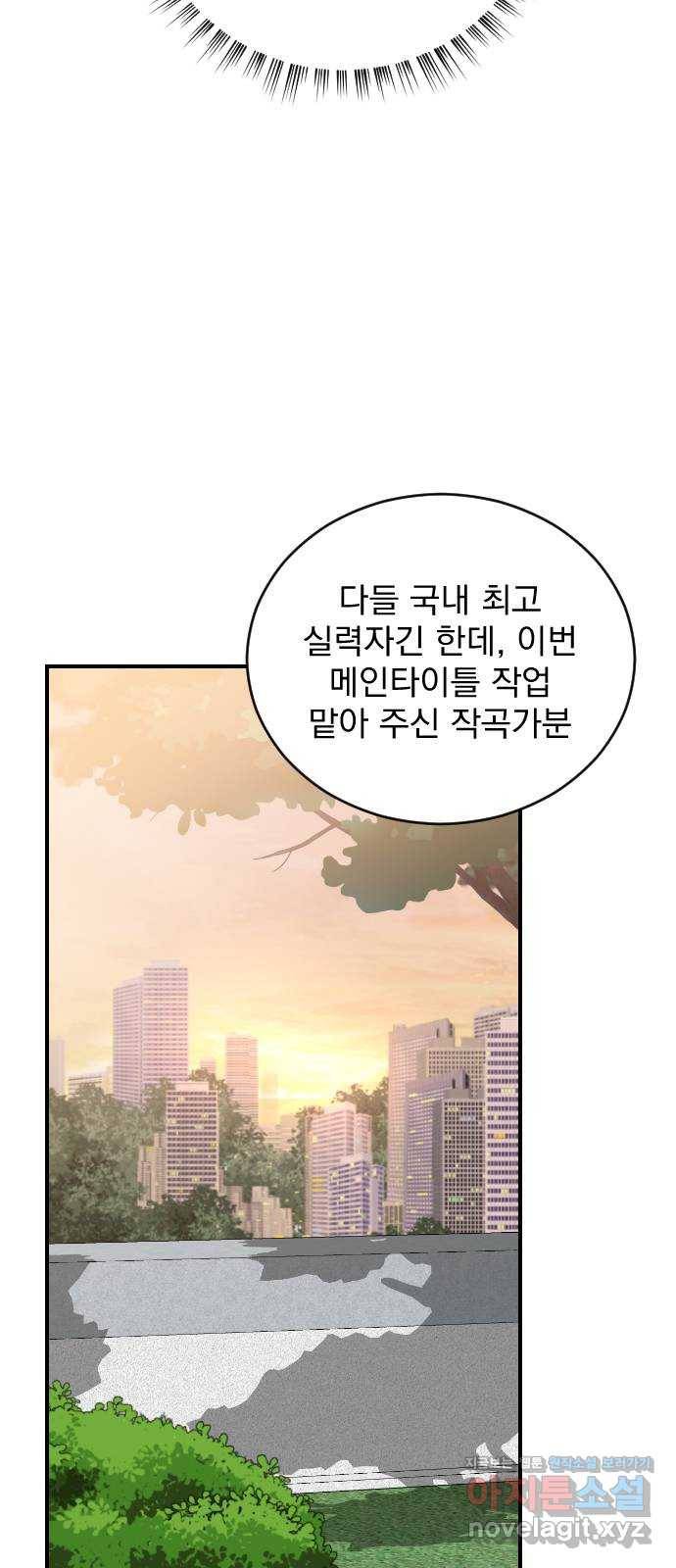 이븐 모어 24화 17