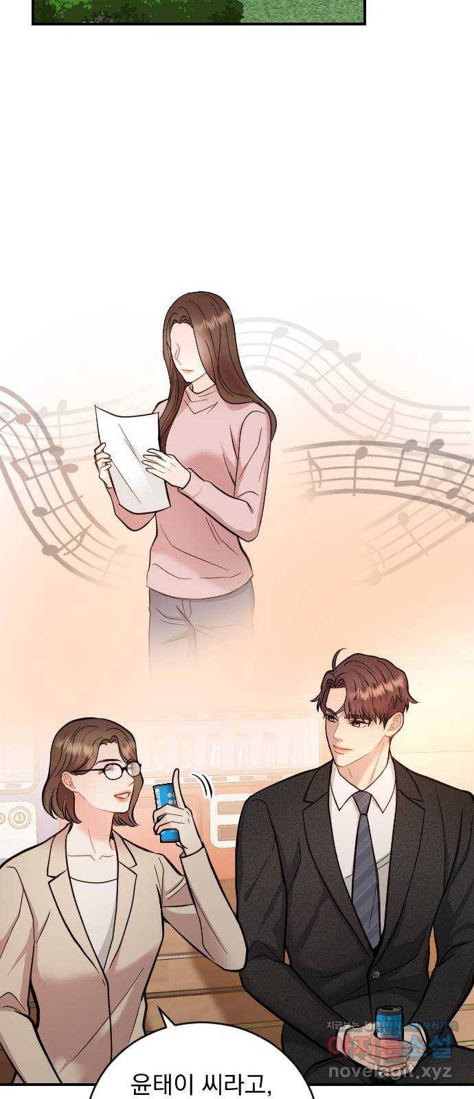 이븐 모어 24화 18