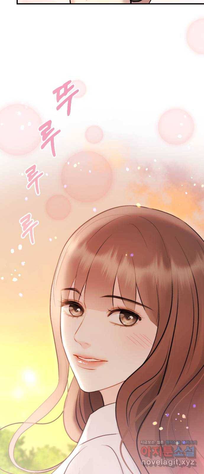이븐 모어 24화 34