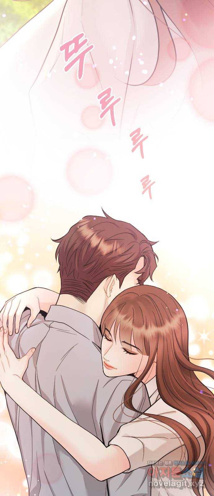 이븐 모어 24화 35