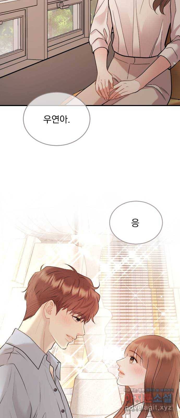 이븐 모어 24화 41