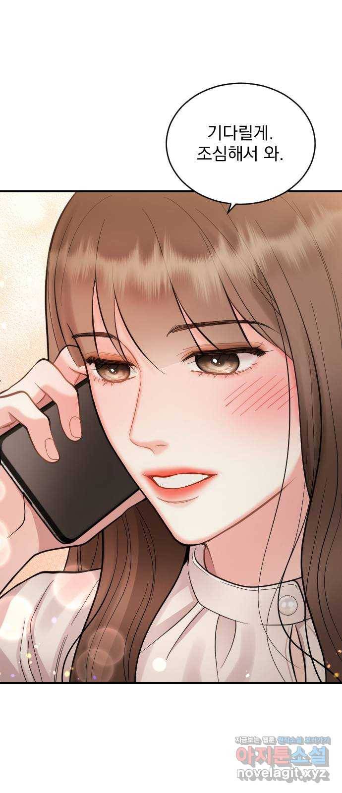 이븐 모어 24화 60