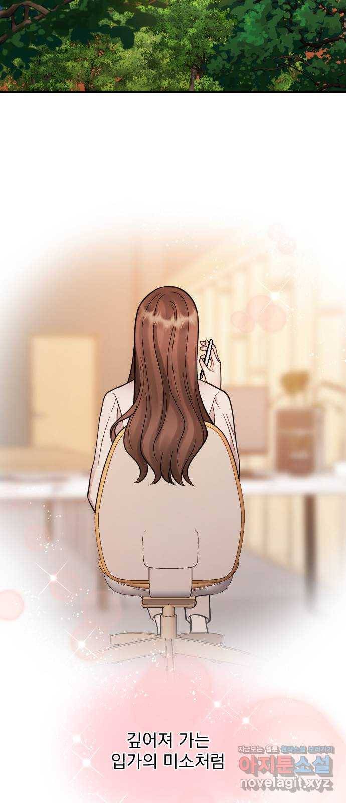 이븐 모어 24화 62