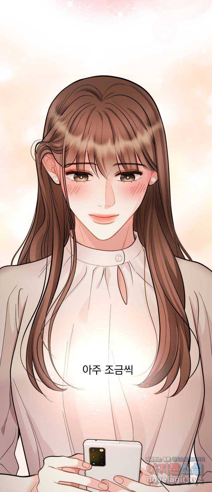 이븐 모어 24화 63