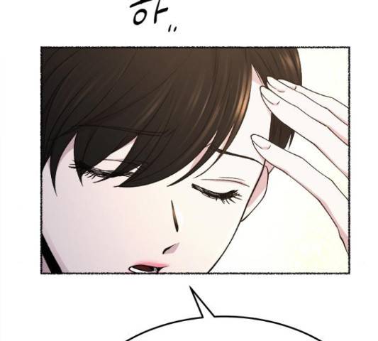 마른 가지에 바람처럼 87화 95