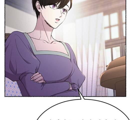 마른 가지에 바람처럼 87화 104
