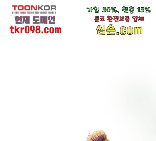 마른 가지에 바람처럼 87화 115