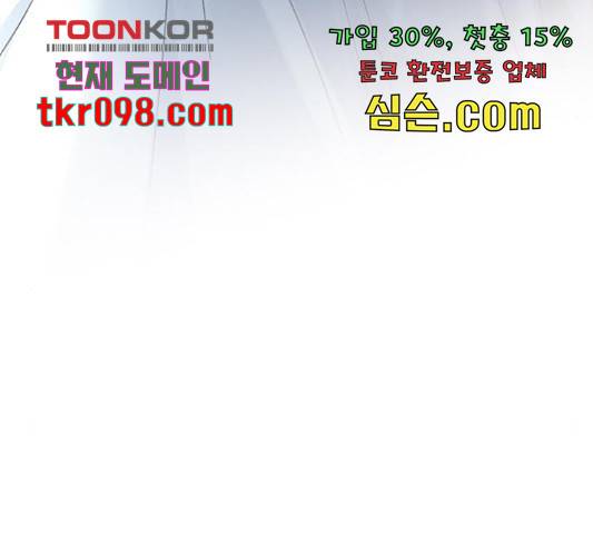 마른 가지에 바람처럼 87화 125
