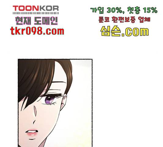 마른 가지에 바람처럼 87화 135