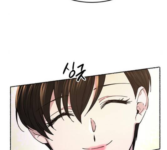 마른 가지에 바람처럼 87화 141