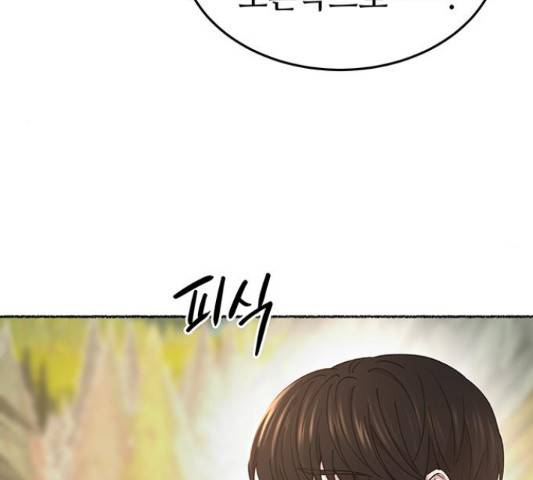 마른 가지에 바람처럼 87화 166