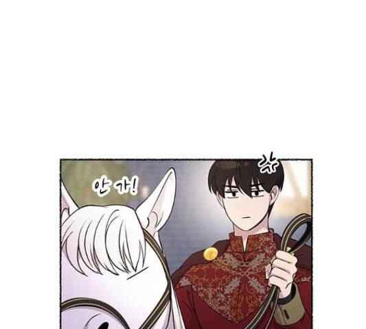 마른 가지에 바람처럼 87화 172