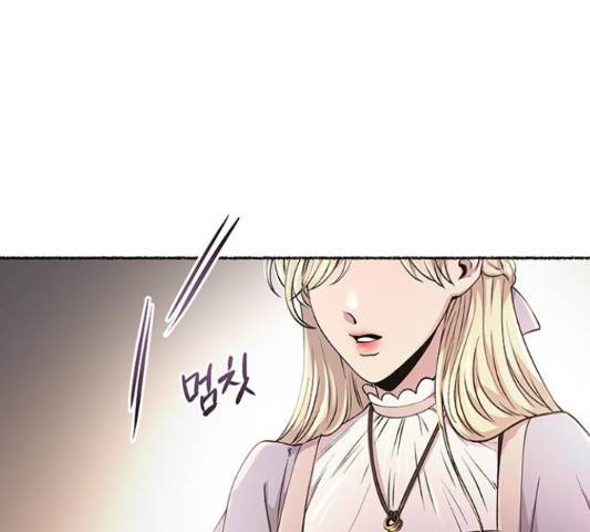마른 가지에 바람처럼 87화 176
