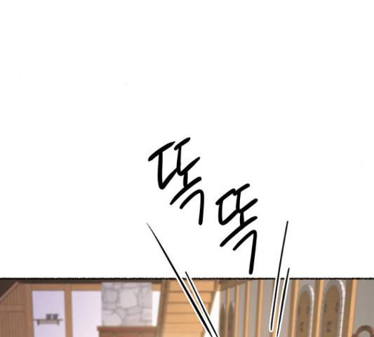 마른 가지에 바람처럼 87화 199