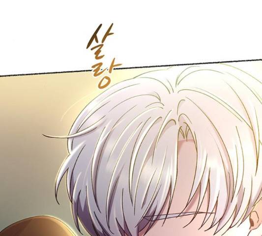 마른 가지에 바람처럼 87화 214
