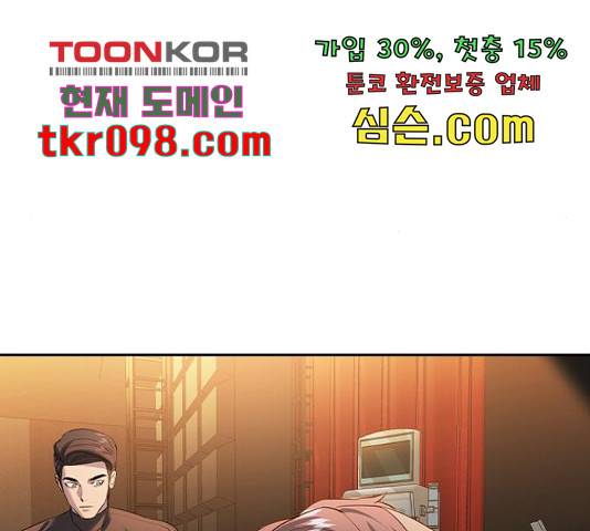 세상은 돈과 권력 시즌 2 68화 23