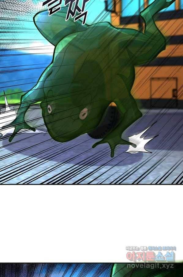 링 오브 가디언 187화 6