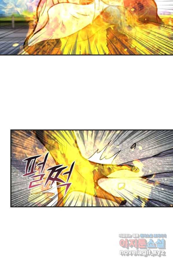 링 오브 가디언 187화 21