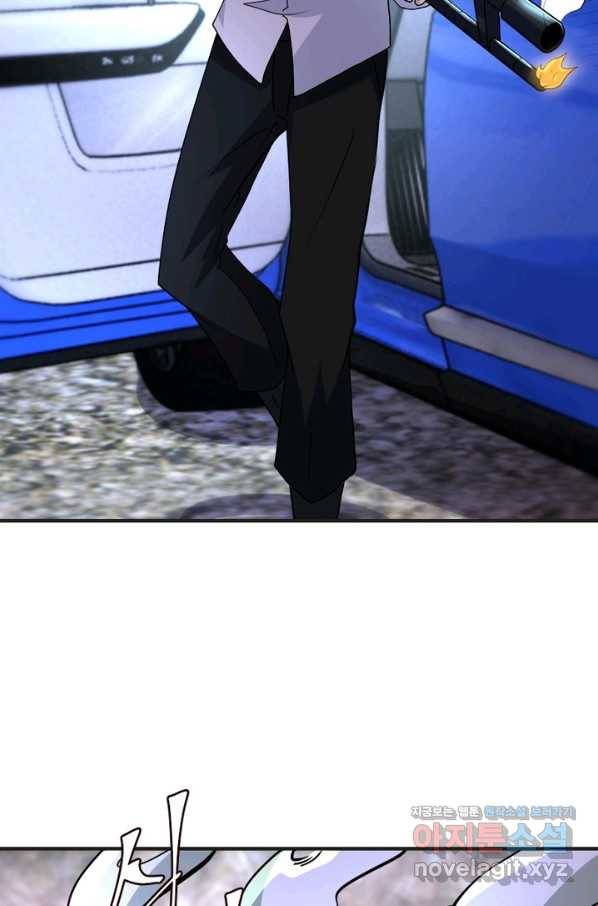 링 오브 가디언 187화 30