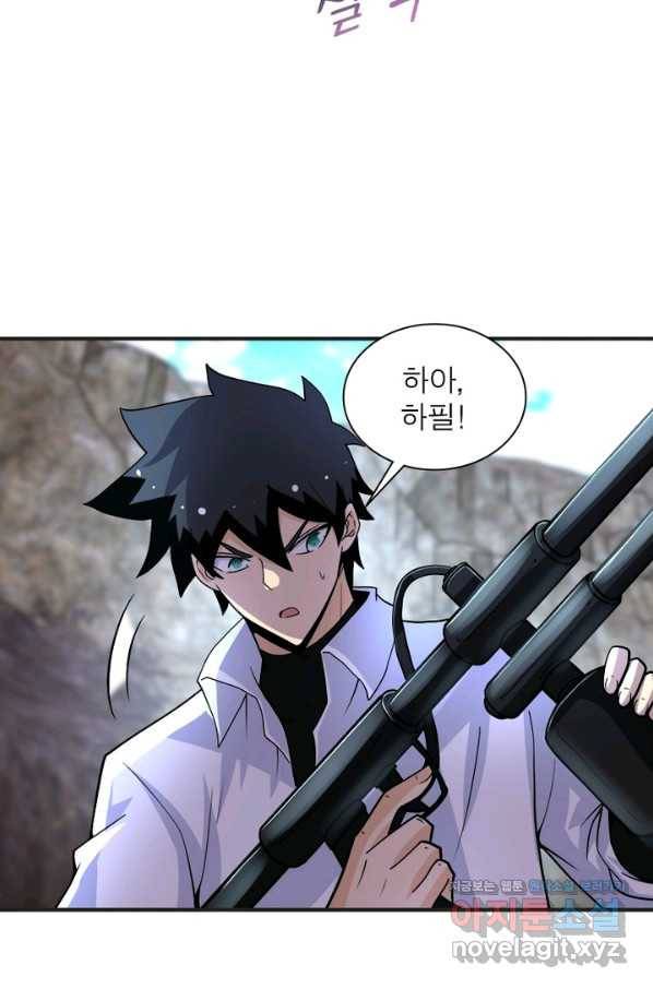 링 오브 가디언 187화 34