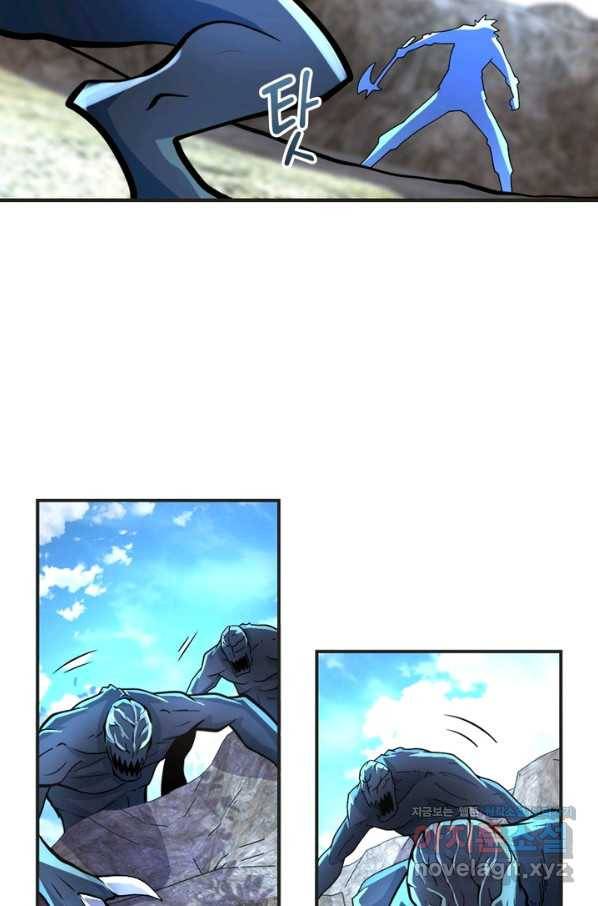 링 오브 가디언 187화 42