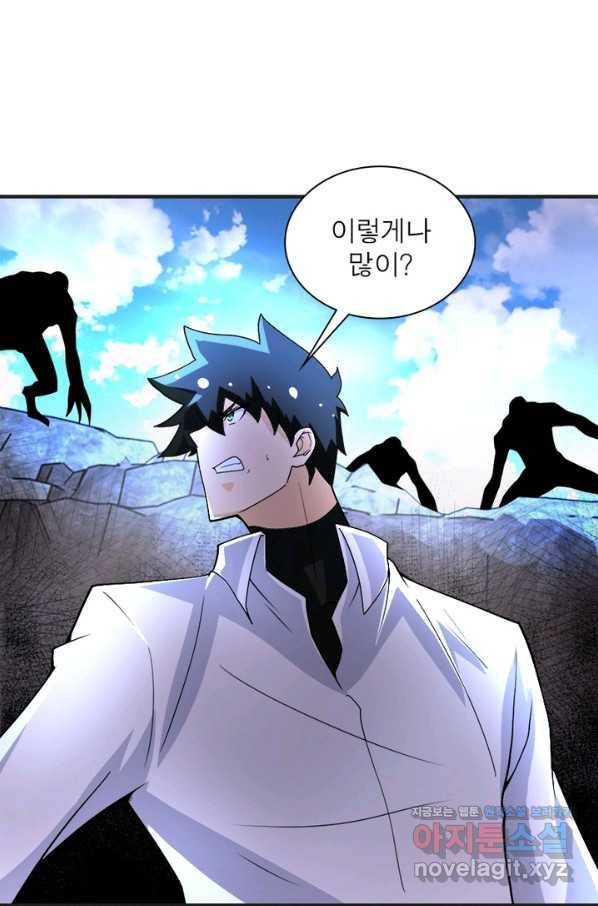 링 오브 가디언 187화 45