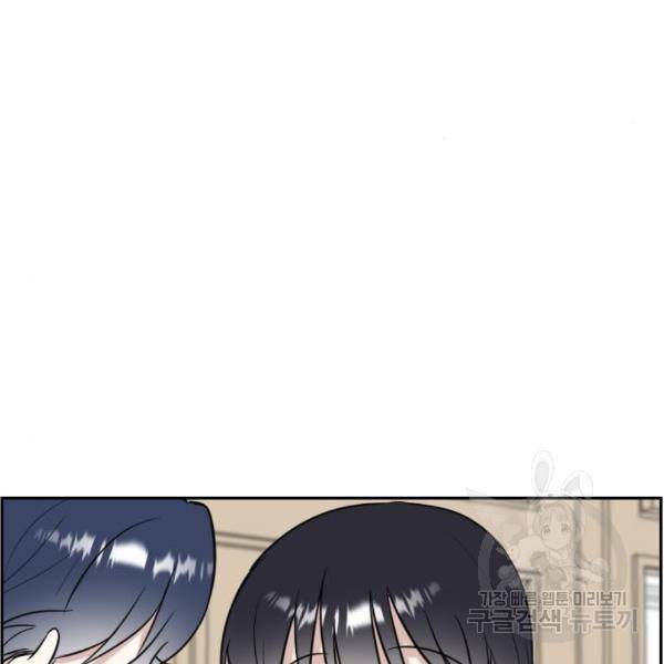 짝사랑의 마침표 11화 19