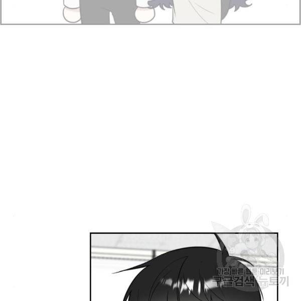 짝사랑의 마침표 11화 22