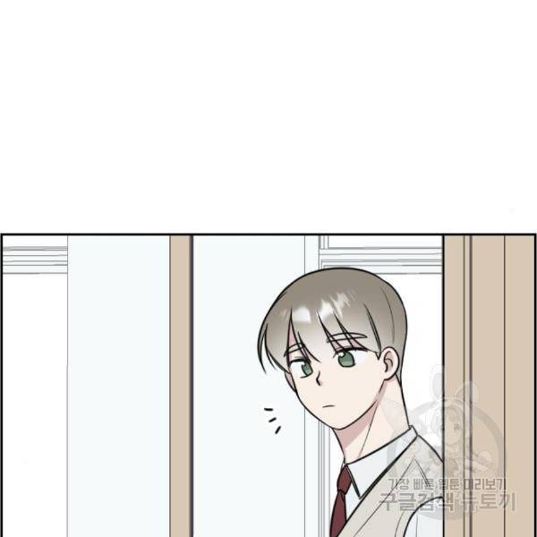 짝사랑의 마침표 11화 56