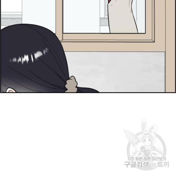 짝사랑의 마침표 11화 57