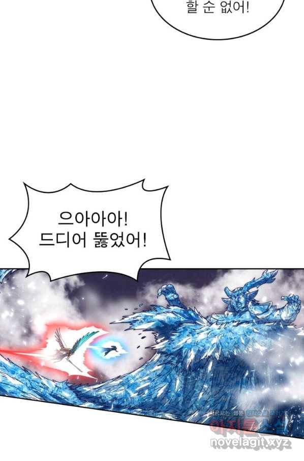 정령사: 나타르 전기 시즌2 - 106화 39