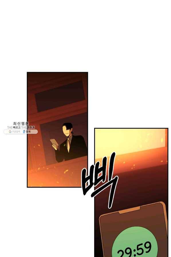 99만 전생이 날 도와줘 62화 19