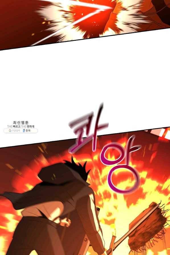 99만 전생이 날 도와줘 62화 26