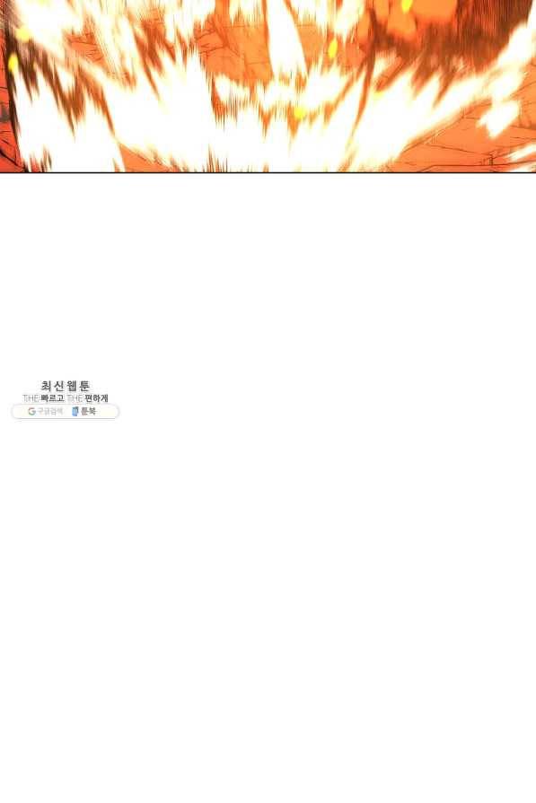 99만 전생이 날 도와줘 62화 36