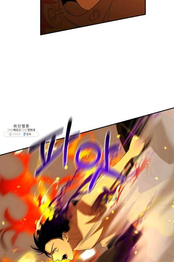 99만 전생이 날 도와줘 62화 66